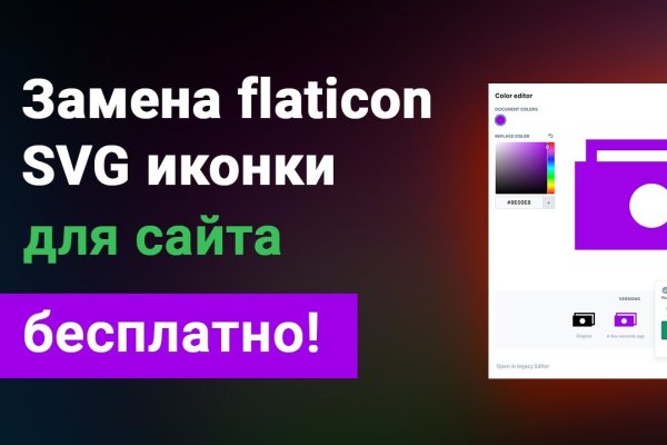Кракен площадка вход