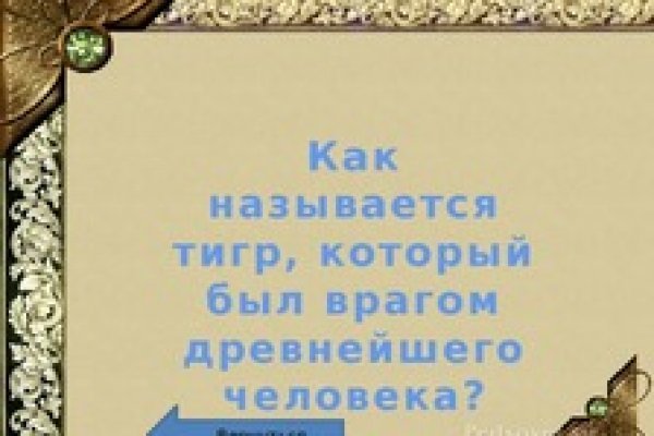 Что такое kraken в россии