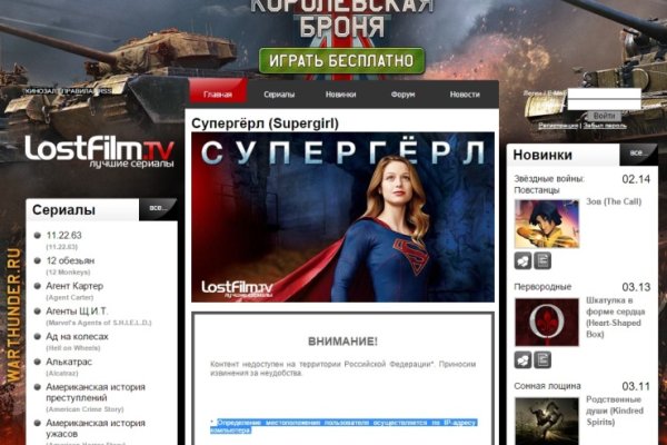 Кракен сайт даркнет