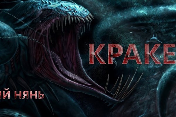 Зеркало кракен kr2web in