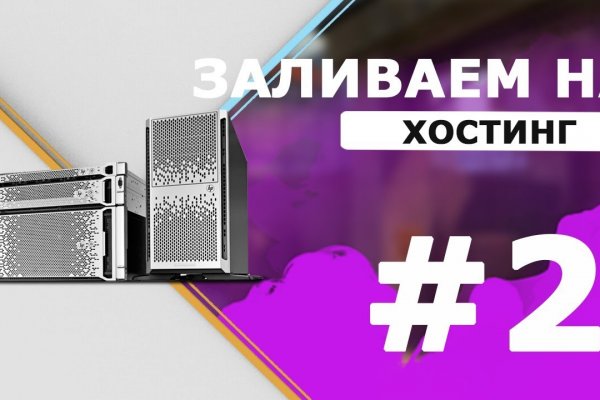 Кракен kr2web in сайт официальный