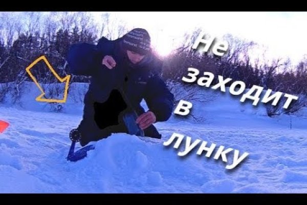 Кракен без впн