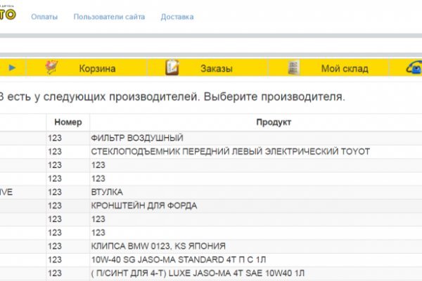 Кракен маркет даркнет только через торг