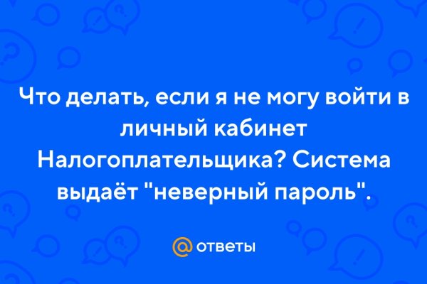 Каталог сайтов даркнет