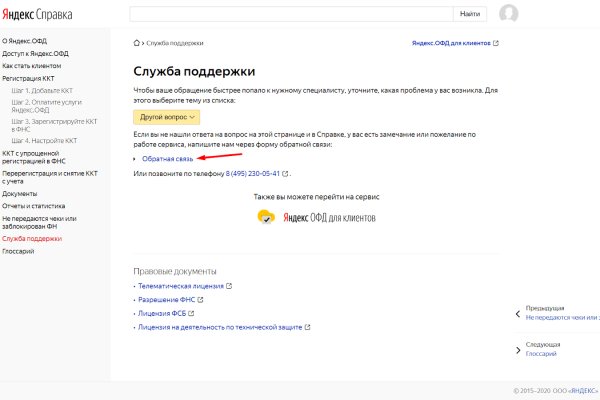 Кракен площадка вход