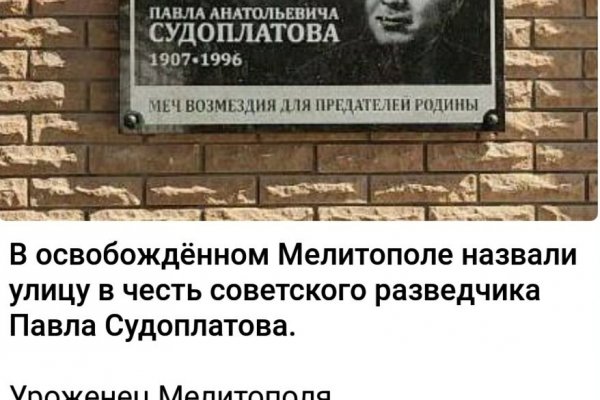 Кракен гидра