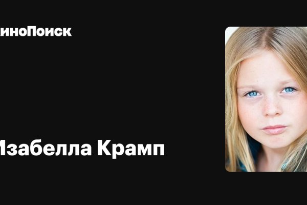 Через какой браузер зайти на кракен
