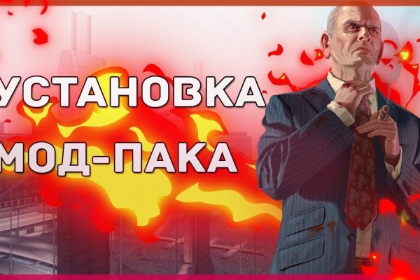 Кракен вход официальный сайт