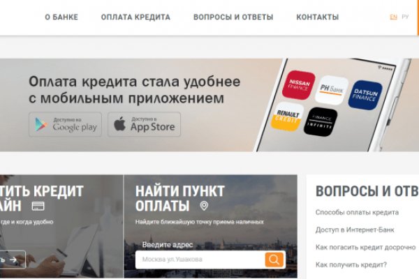 Зарегистрироваться на сайте кракен