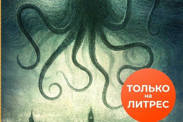 Kraken ссылка сайт kraken clear com