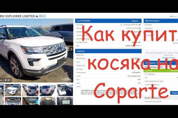 Кракен войти на сайт