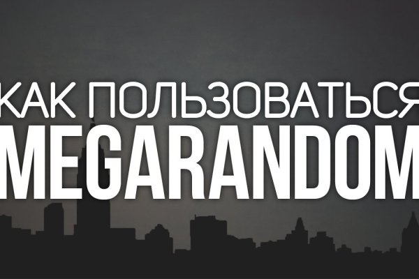 Кракен сайт даркнет зеркало