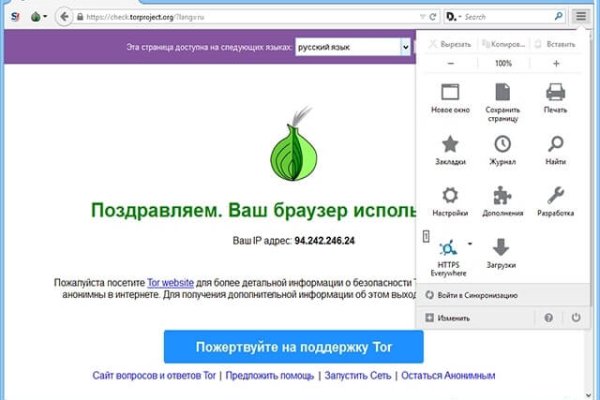 Почему кракен перестал работать