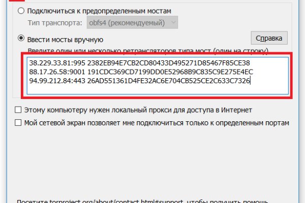 Сайт кракен 24