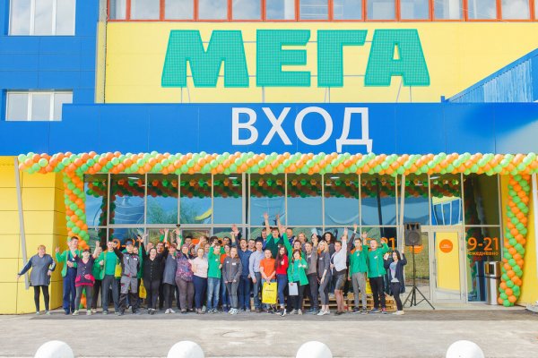 Зарегистрироваться на сайте кракен