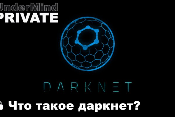 Kraken найдется все