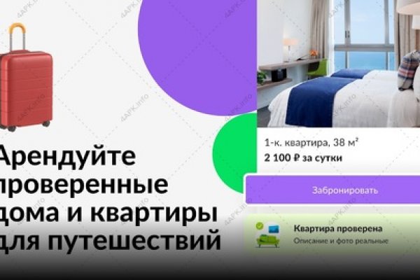 Кракен площадка kr2web in