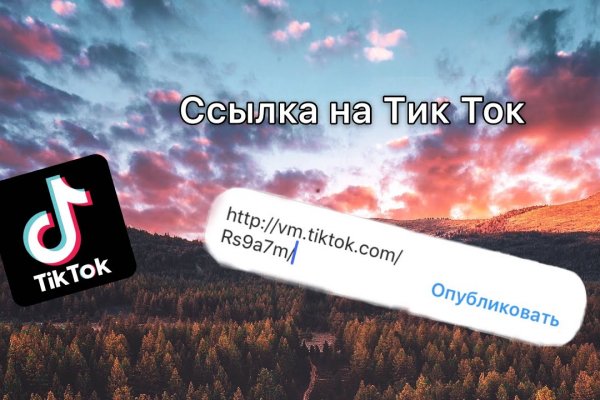 Кракен торговая площадка даркнет