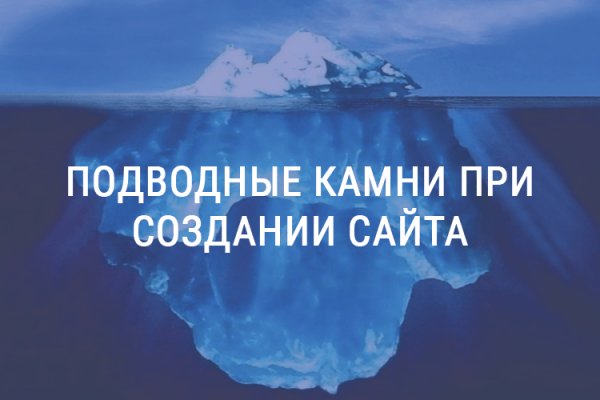 Что вместо гидры