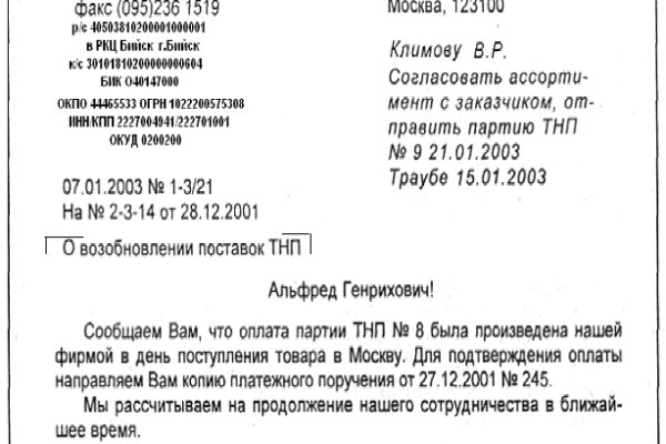 Как вывести деньги с кракена тор