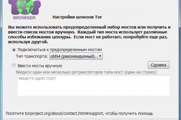 Кракен маркет darknet